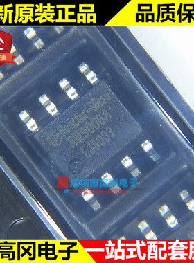 RM9006A ESOP8 RM9006 RM 亚成微 分段调光线性恒流IC 芯片