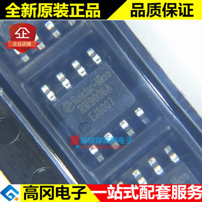 RM9006A ESOP8 RM9006 RM 亚成微 分段调光线性恒流IC 芯片