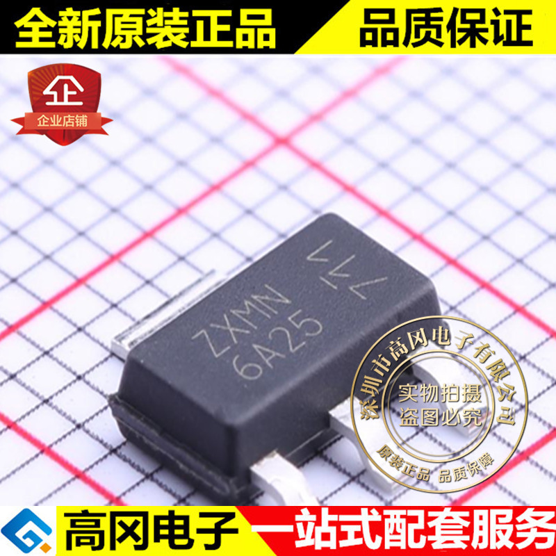 ZXMN6A25GTA SOT-223 6A25 DIOD美台 N沟道60V 4.8A MOS管