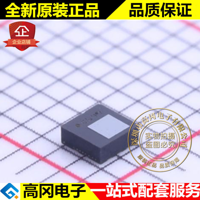 LPS22HBTR HLGA-10L LPS22 ST 意法 传感器