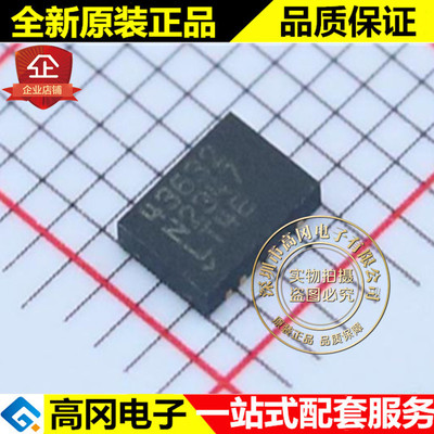 LT4363IDE-2#PBF DFN-12 43632 LINEAR 凌特 电源监控芯片