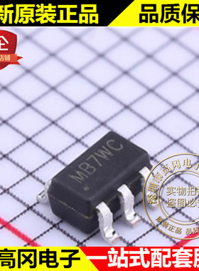 SY8032EABC SOT23-6 SY8032 丝印MB7WC 矽力杰silergy DC-DC芯片