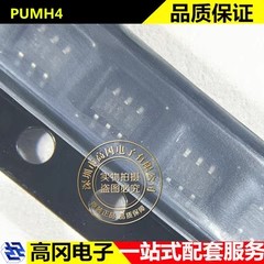 PUMH4 SOT-363 丝印Ht4 Nexperia安世 2NPN 50V 100mA 数字晶体管