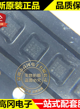 LSM303AGRTR LGA-12 LSM303AGR ST 意法 加速度传感器