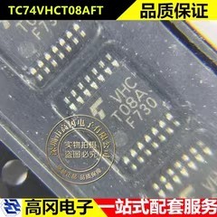 TC74VHCT08AFT TSSOP-14 VHCT08A TOSHIBA东芝 74系列逻辑芯片