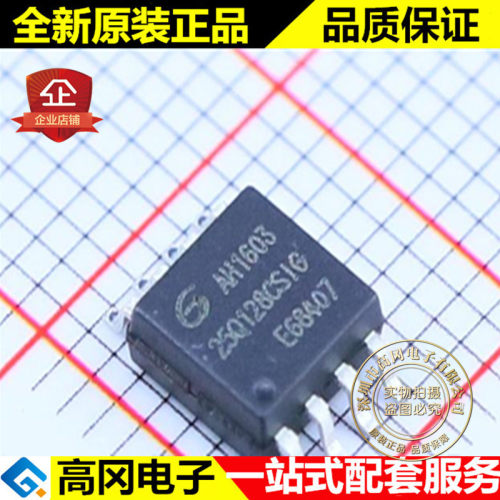 GD25Q128CSIG 25Q128 SOP8 GigaDevice兆易创新 原装正品 FLASH