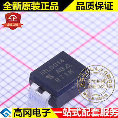 IRLD014PBF  HVMDIP-4 IRLD014 VISHAY威世 N沟 1.7A 60V MOS管