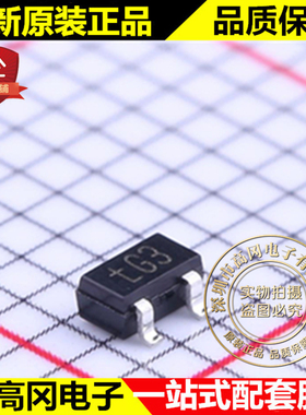 PMST5551 SOT-323 丝印tG3 NXP恩智浦 NPN 160V 300mA 贴片三极管