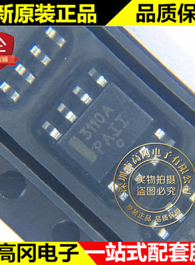 ADP3110AKRZ-RL 3110A SOP8 ON 安森美 12V MOSFET 驱动器