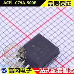 ACPL-C79A-500E SOP-8 C79A AVAGO安华高 栅极驱动器光耦器IC