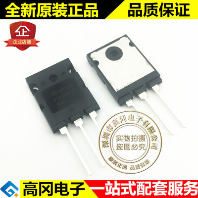 FGL40N120AND FGL40N120 TO264 ON 仙童 1200V 64A IGBT管