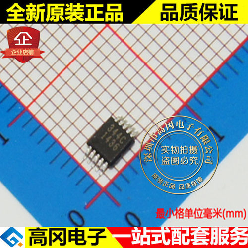 CS4344-CZZ 344C TSSOP10 Cirrus Logic 凌云 音频D A转换器