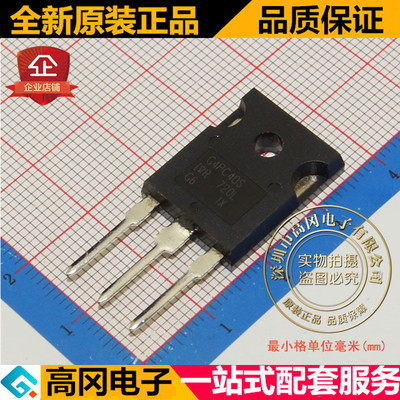 IRG4PC40SPBF IRG4PC40S G4PC40S TO247 原装 600V 31A IGBT