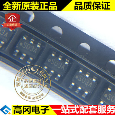 LM2664M6X SOT23-6 LM2664M6 丝印SO3A TI 德州仪器 DC-DC芯片