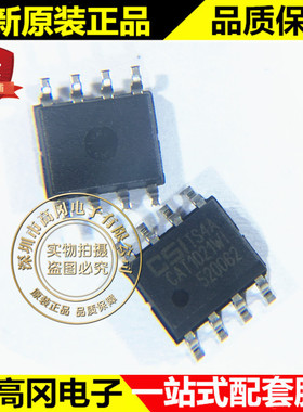 CAT1021WI-30-GT3 CAT1021WI SOP8 ON安森美 原装正品 EEPROM