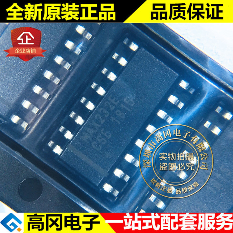 MAX232ECSE SOIC-16 MAX232E MAXIM美信 RS232芯片