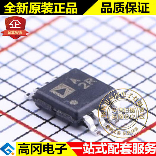 ADA4528-1ARMZ MSOP-8 A2R ADA4528 ADI 亚德诺 低噪声运放