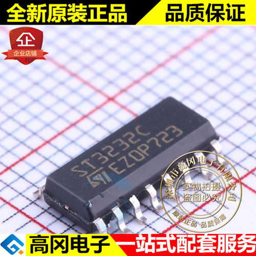 ST3232CDR SOIC-16 ST3232C ST意法半导体 RS232芯片