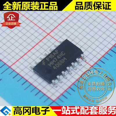 MM74HC4066MX MM74HC4066M SOP14 FAIRCHILD 仙童 逻辑芯片