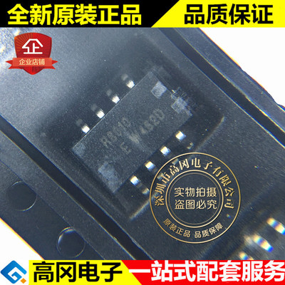 RX8010SJ SOIC-8 R8010 EPSON 爱普生 I2C接口 实时时钟芯片