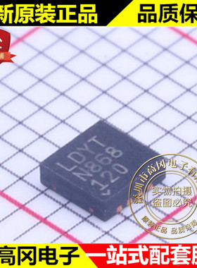 LT3082EDD#PBF DFN-8 LDYT LINEAR 凌特 200mA 低压差线性稳压LDO