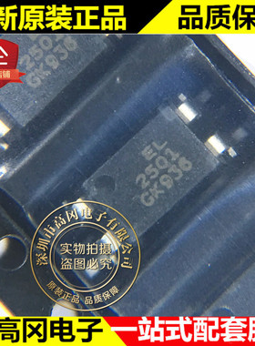 EL2501S(K)(TU)-G EL2501 SOP4 EVERLIGHT 亿光 贴片光耦