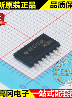 SN74HC00NSR HC00 SOP14 TI德州 与非门 原装 74系列逻辑芯片