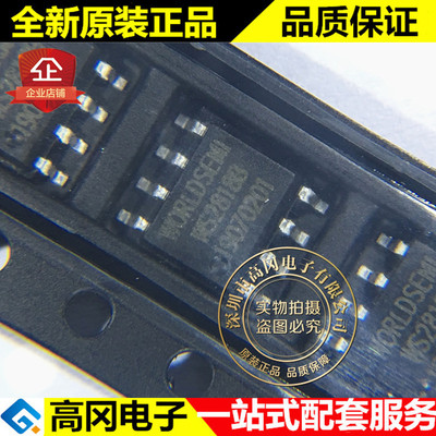 WS2818B WS2818 SOP8 worldsemi LED驱动