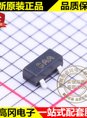 BC846AMTF SOT-23 丝印8AA ON安森美 NPN 65V 100mA 贴片三极管