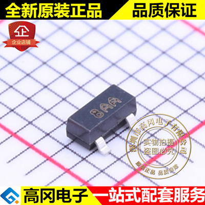 BC846AMTF SOT-23 丝印8AA ON安森美 NPN 65V 100mA 贴片三极管