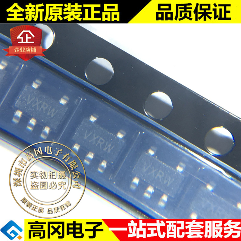 MCP6L01T-E/OT SOT23-5 MCP6L01 丝印VXT4 微芯 通用运放
