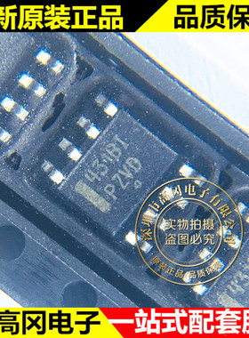 TL431BIDR2G SOIC-8 TL431 431BI ON 安森美 电压基准芯片