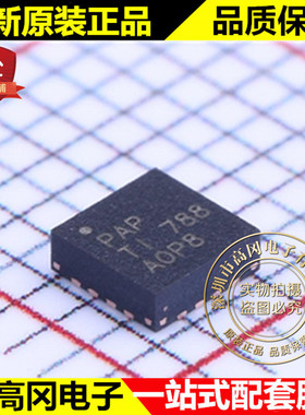 BQ24072TRGTT QFN-16 BQ24072 PAP TI 德州 电池电源管理芯片