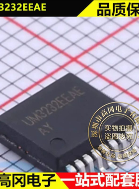 UM3232EEAE SSOP-16 UM3232 Union英联 RS-232收发器