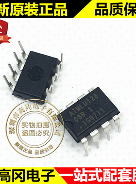 AT24C08B-PU AT24C08 08B ATMEL爱特梅尔 全新原装正品 EEPROM
