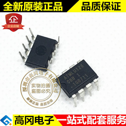AT24C08B-PU AT24C08 08B ATMEL爱特梅尔 全新原装正品 EEPROM