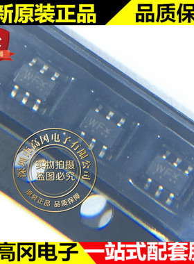 LESDA6V1W6T1G SOT-363 丝印WF LRC 6.1V ESD 贴片二极管