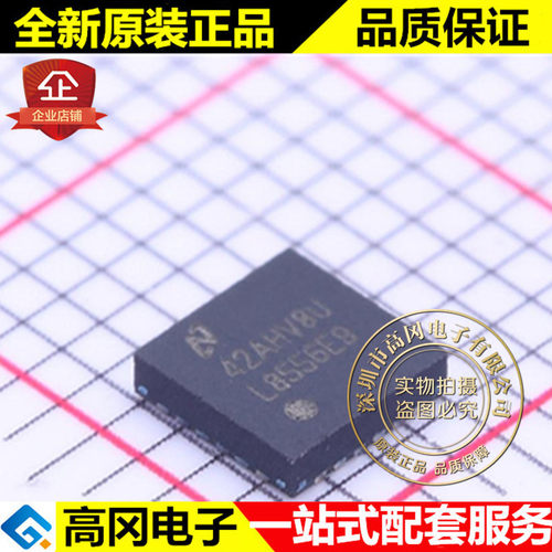 LP8556SQE-E09 WQFN-24 L8556E9 TI德州 6通道高效LED背光驱动器