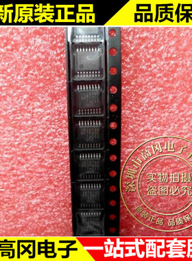 SC16IS740IPW 16IS740 TSSOP16 NXP 恩智浦 收发器 接口芯片