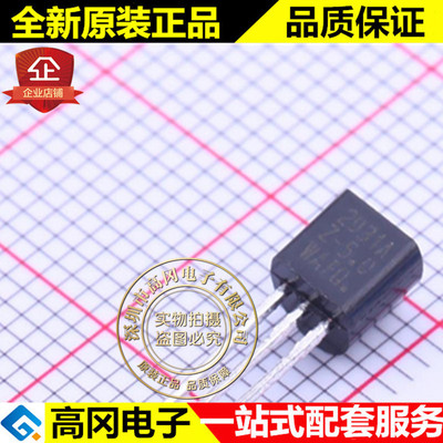 LM2931AZ-5.0G TO-92 2931A ON 安森美 100mA 60V 低压差线性稳压