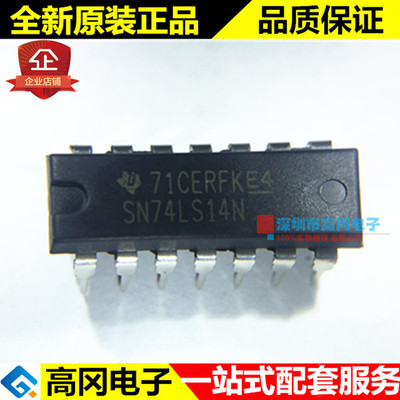 SN74LS14N DIP14 74LS14 TI 德州 六角施密特触发逆变器 逻辑芯片