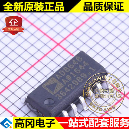 AD8648ARZ SOIC-14 AD8648 ADI 亚德诺 24MHz 轨到轨四路放大器
