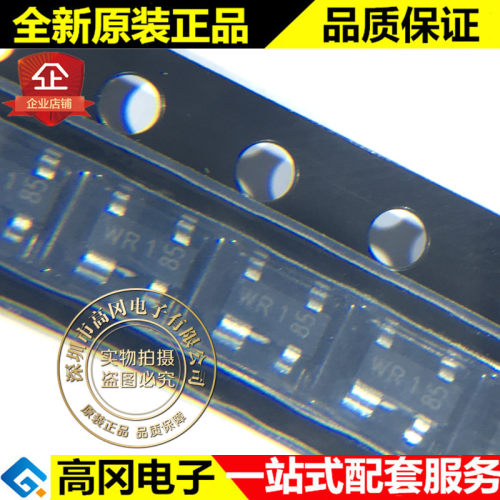 PRTR5V0U2X SOT143 丝印wR1 NXP恩智浦 原装 5.5V 单向 ESD