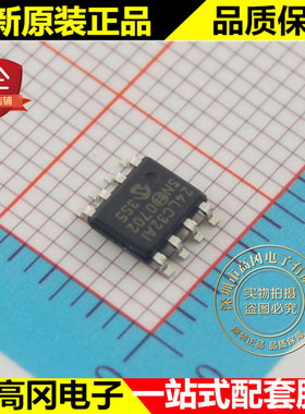 24LC32AI/SN 24LC32AI SOP8 MICROCHIP微芯 原装正品 EEPROM
