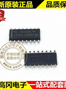 CD4028BM96 SOIC-16 CD4028BM TI 德州 4000系列逻辑芯片