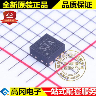 TPS70633DRVR TPS70633 SON6 丝印SJA TI 德州 低压差线性稳压