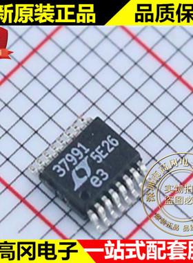 LT3799EMSE-1#PBF 37991 MSOP16 LINEAR 凌特 LED驱动