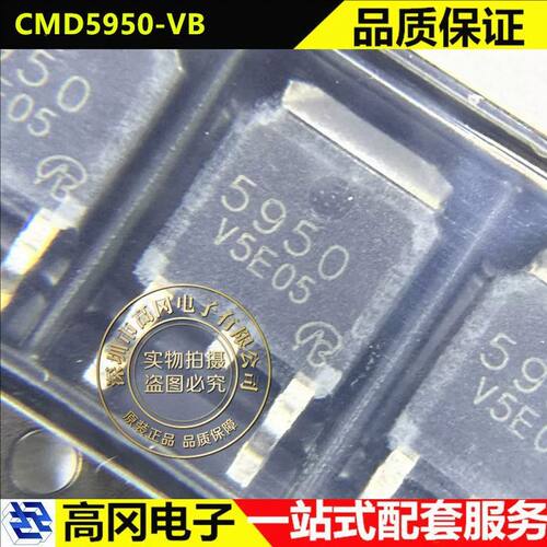 微碧CMD5950-VBMOS场效应管