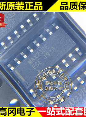 MAX232EESE+T SOIC-16 MAX232E MAXIM 美信 RS232芯片