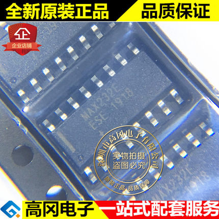 MAX232EESE+T SOIC-16 MAX232E MAXIM 美信 RS232芯片